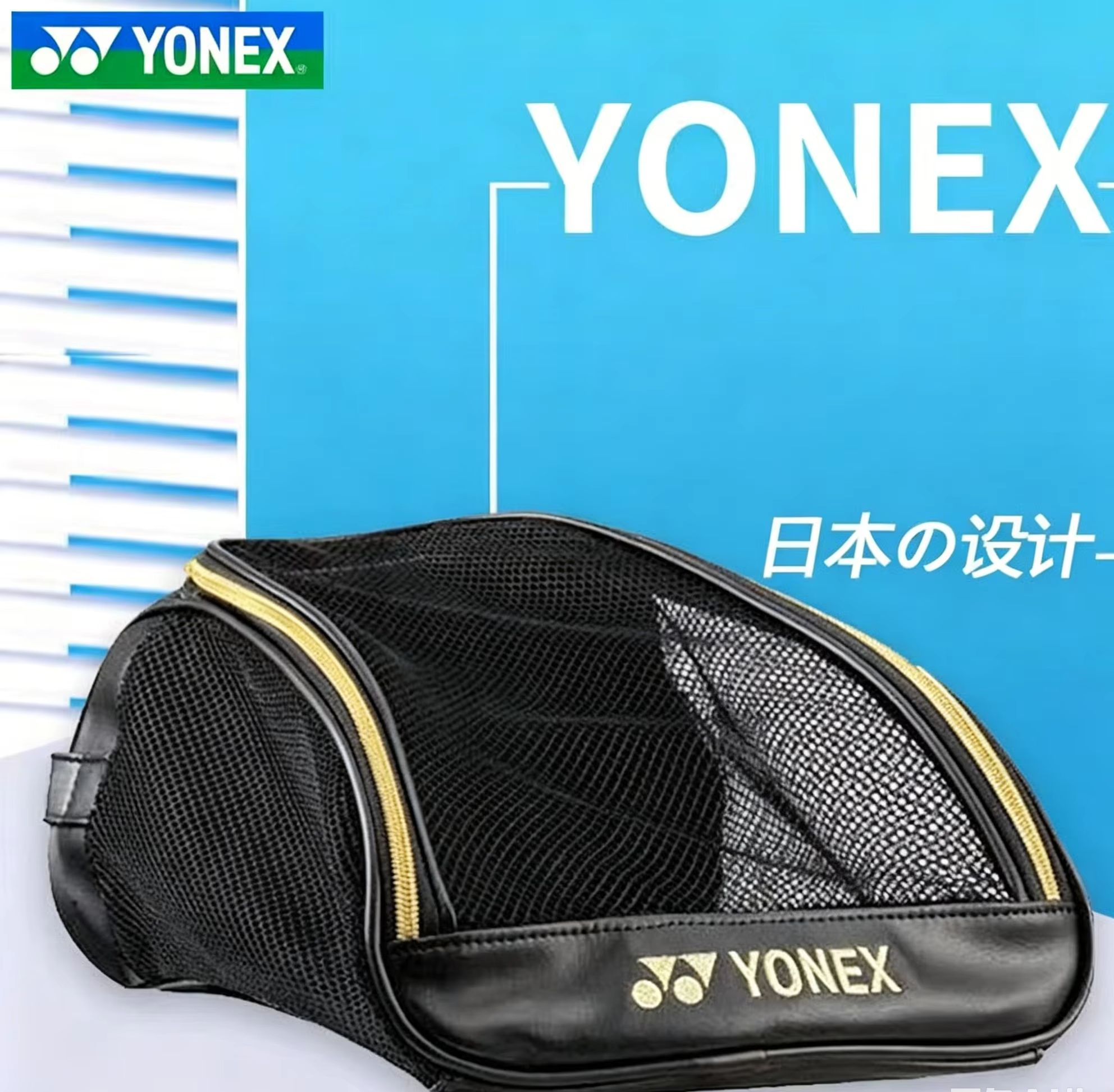 Racket Cover Bag - ヨネックス メッシュ通気性シューズバッグ 刺繍ロゴ入り ポータブルスポーツスニーカーキャリーケース バドミントン テニス