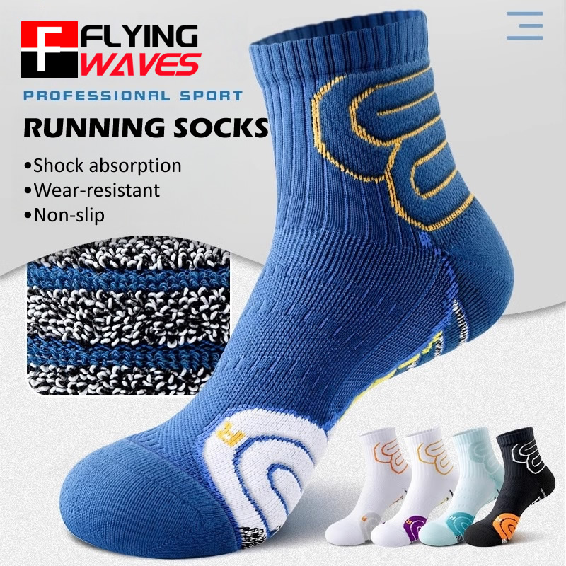 Ankle Support Badminton - 2 ペアプロフェッショナルランニングマラソンソックス男性大きいサイズバスケットボールバドミントンテニスソックス肥厚タオル底スポーツソックス