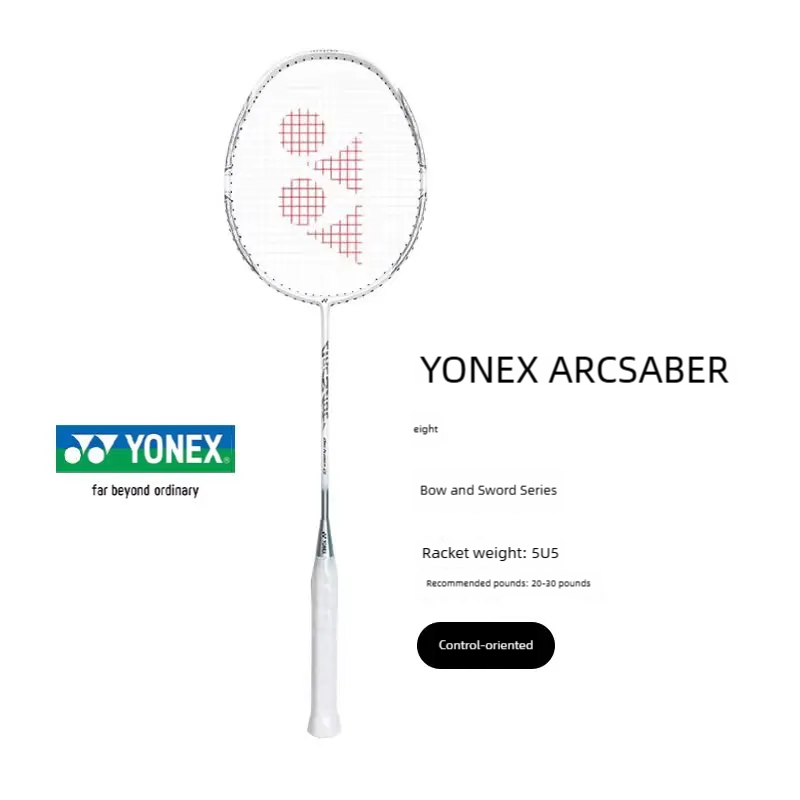 ヨネックス アークセイバー8 バドミントンラケット 超軽量  - Badminton Raket のレビューと価格
