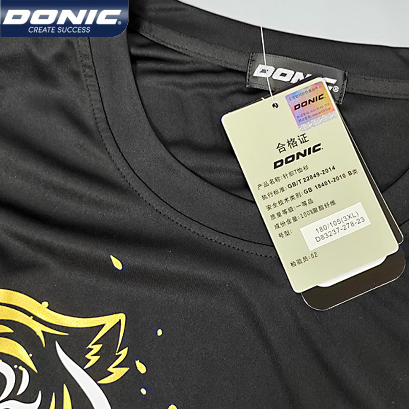男性と女性のためのソニック卓球ジャージー、タイガースポーツT - Badminton Jersey のレビューと価格