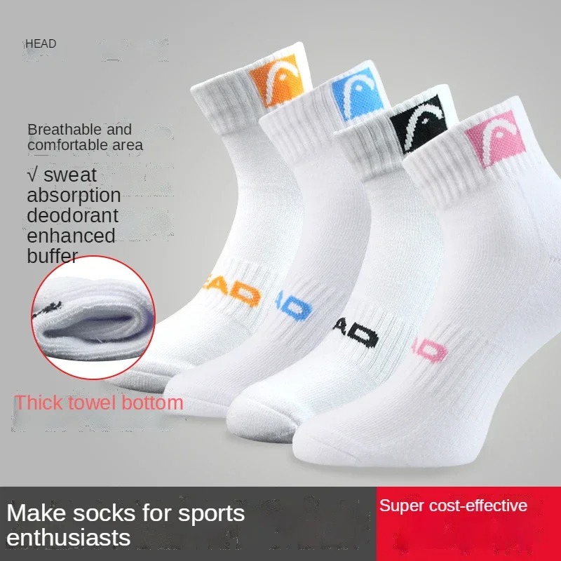 3 ペアヘッドソックススポーツミッドソックス男性女性バドミン - Ankle Support Badminton のレビューと価格