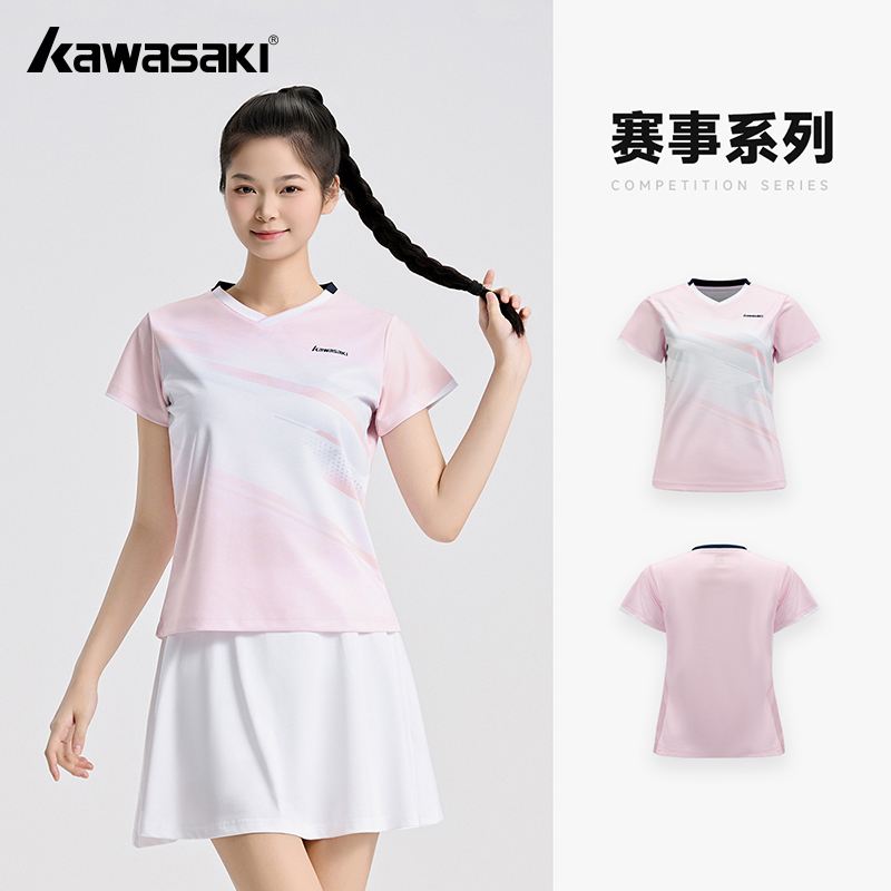 Kawasaki オリジナル女性のバドミントンシャツスポーツ - Badminton Jersey のレビューと価格